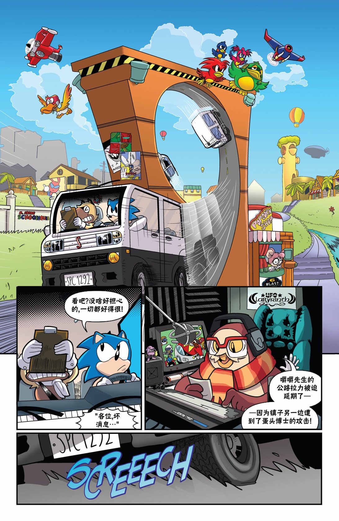 30周年9