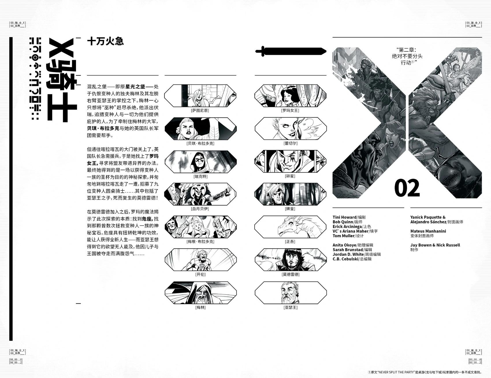 第02卷5