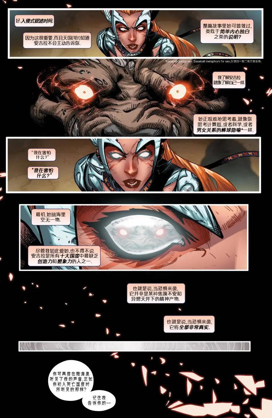 第02卷13
