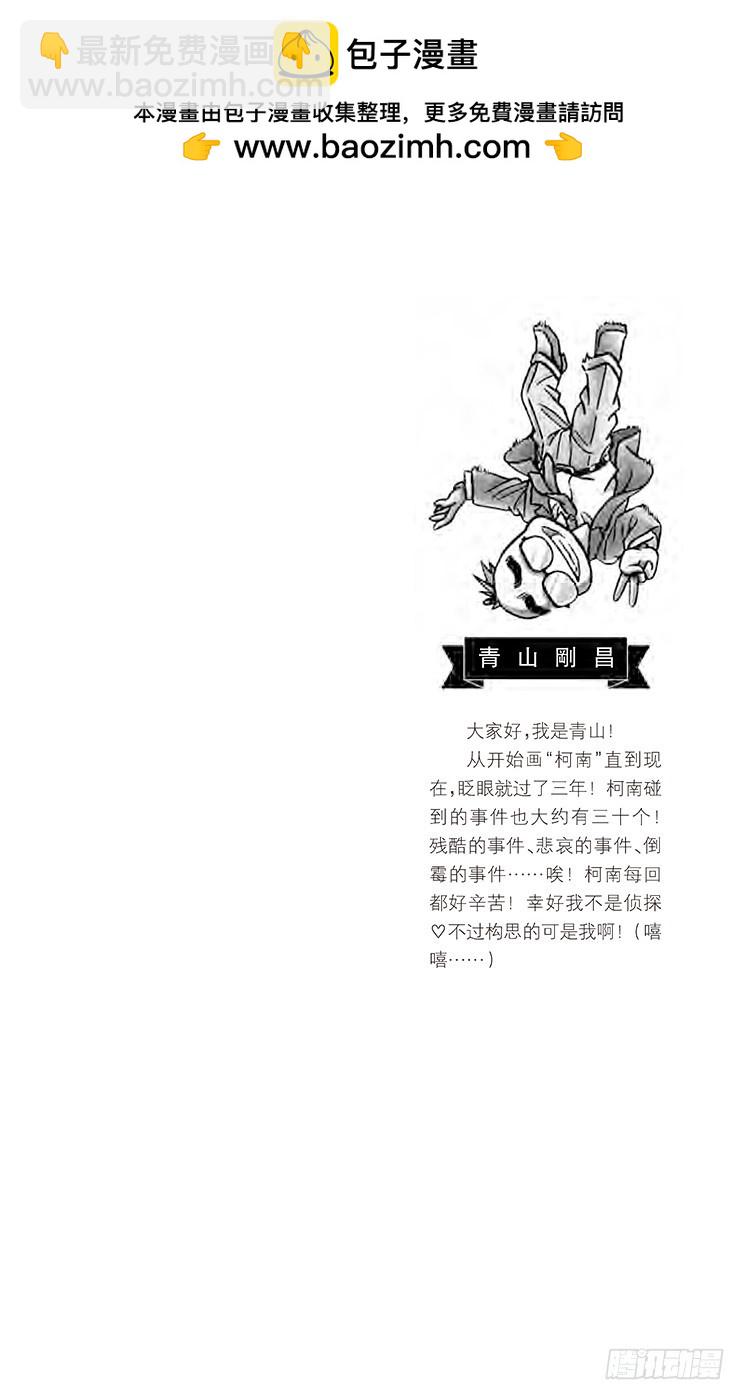 第13卷FILE.1 真面目1