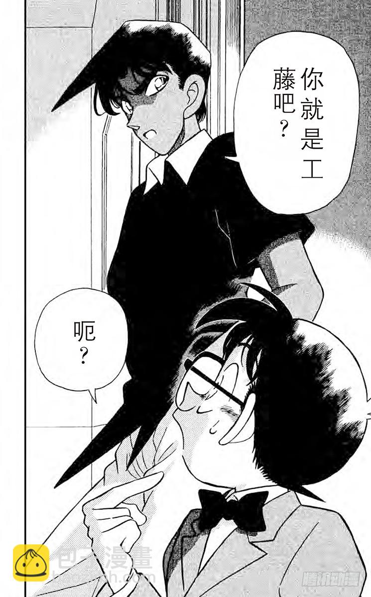 第13卷FILE.1 真面目19