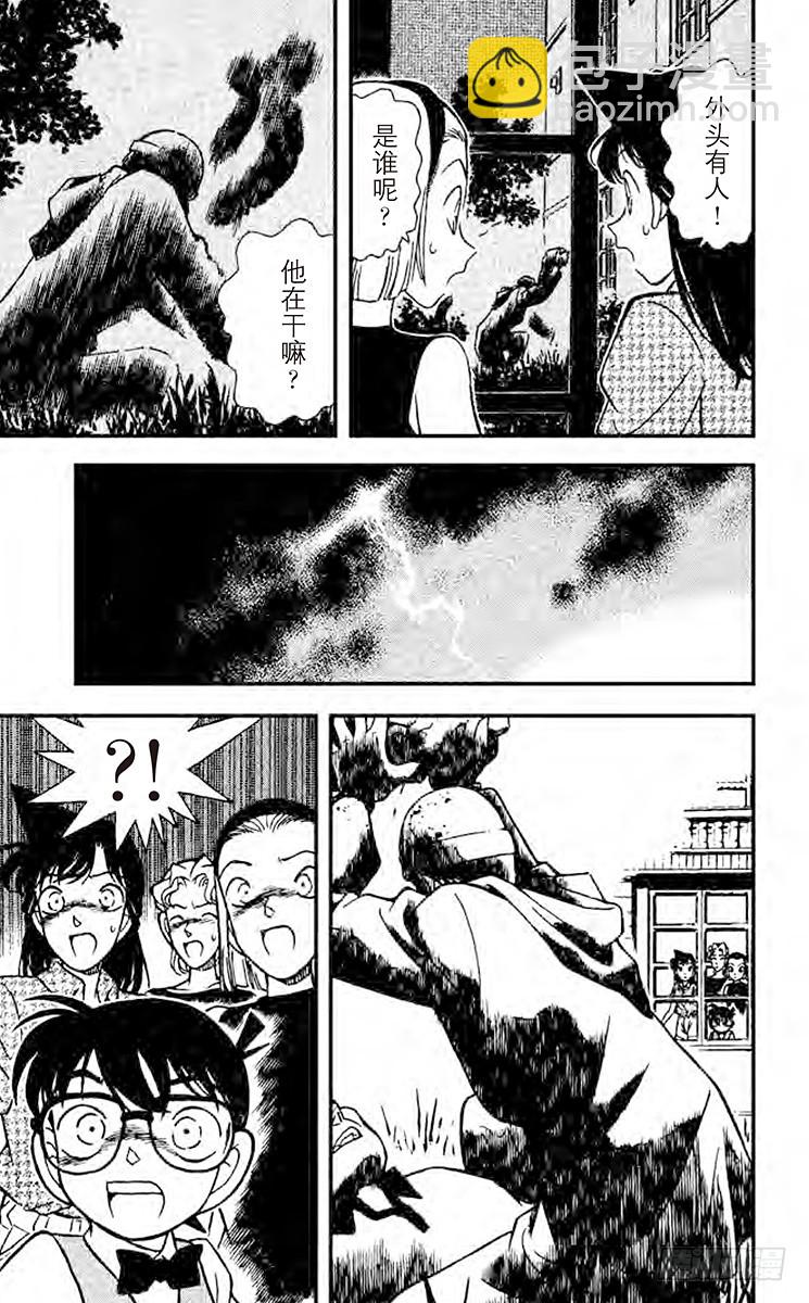 FILE.2 目击者12