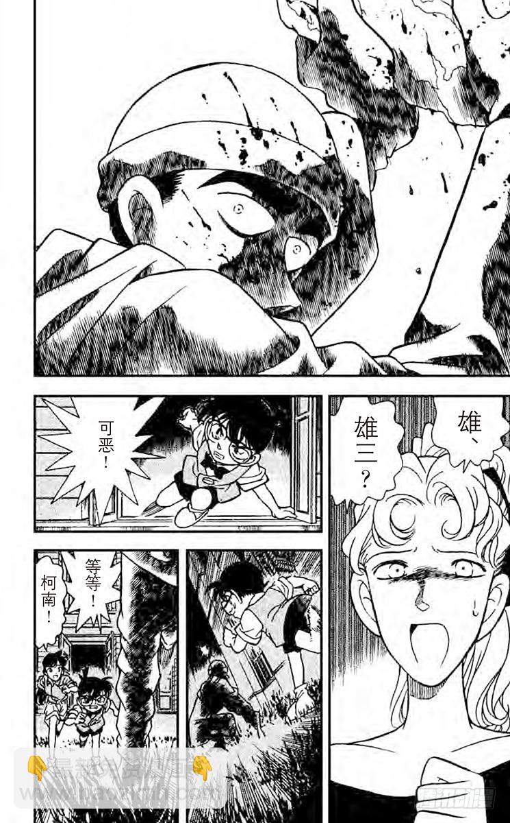 FILE.2 目击者13