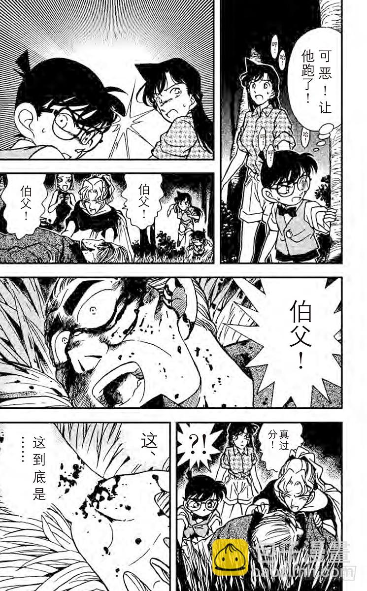 FILE.2 目击者14