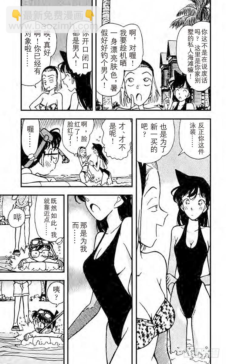 FILE.2 目击者2