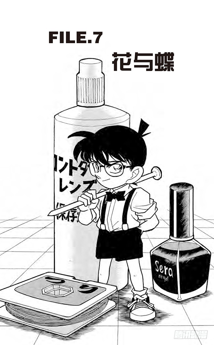 FILE.7 花与蝶0