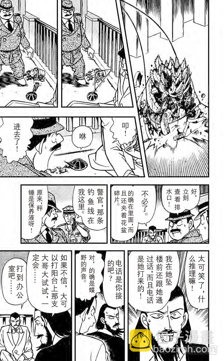 FILE.7 花与蝶10