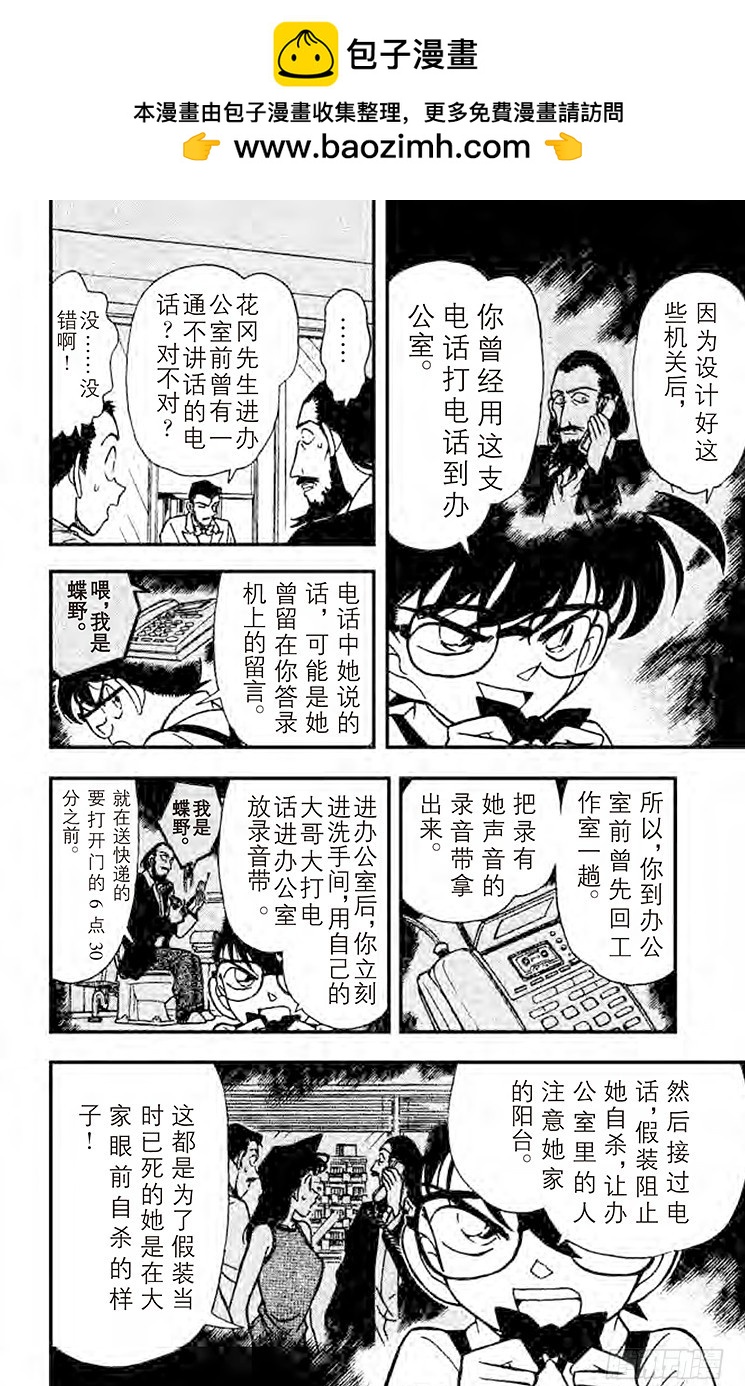 FILE.7 花与蝶11