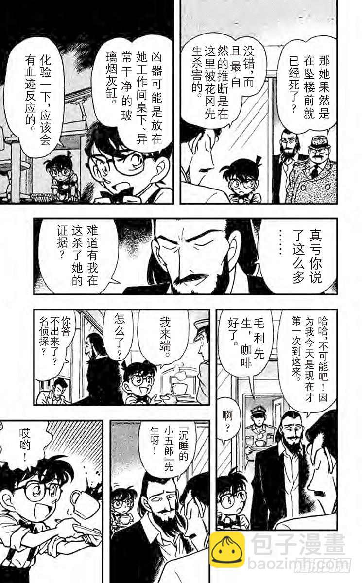 FILE.7 花与蝶12