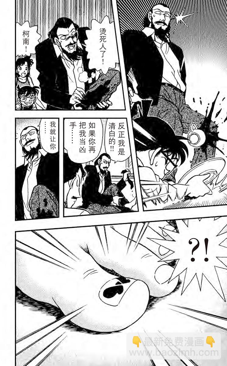 FILE.7 花与蝶13