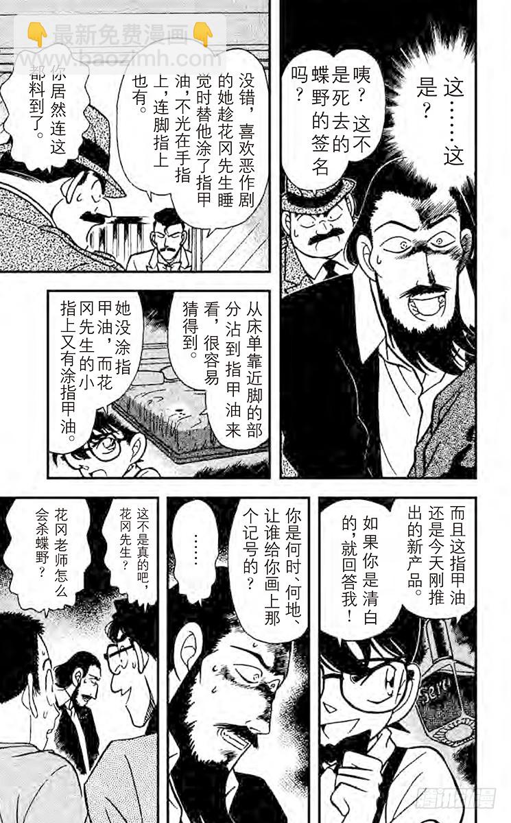 FILE.7 花与蝶14