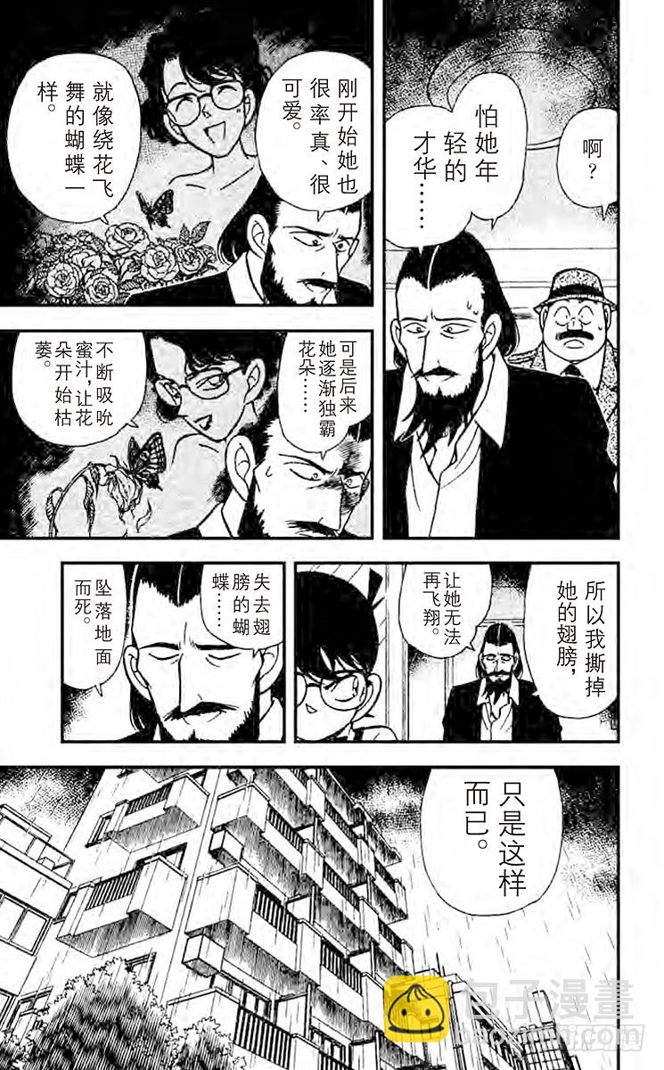 FILE.7 花与蝶16