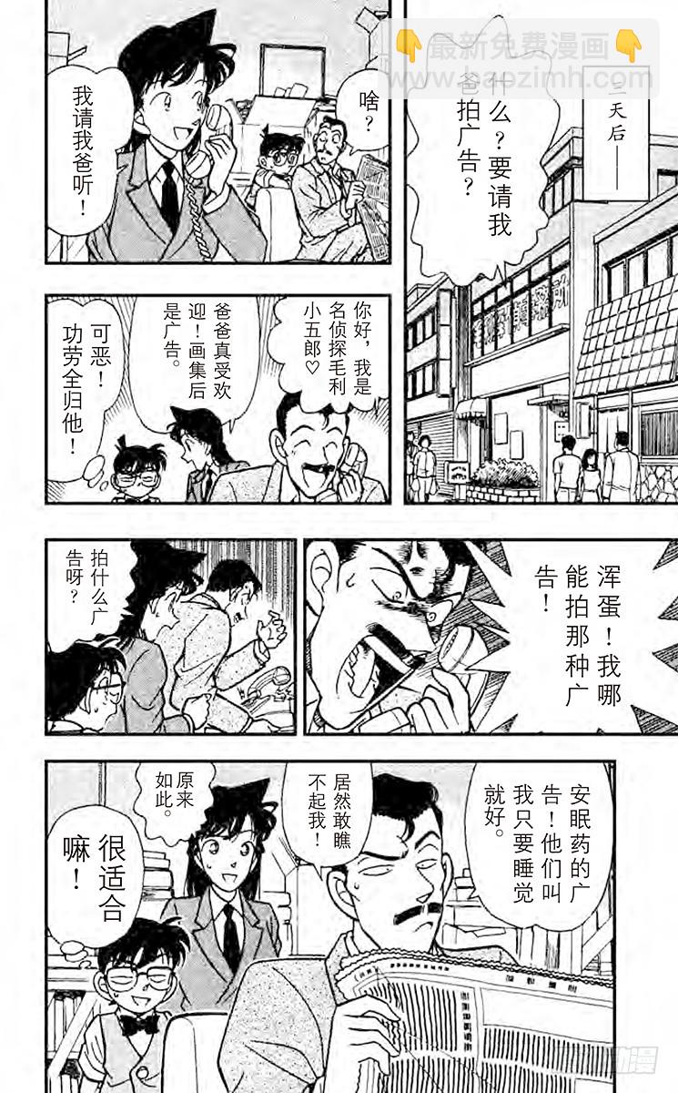 FILE.7 花与蝶17