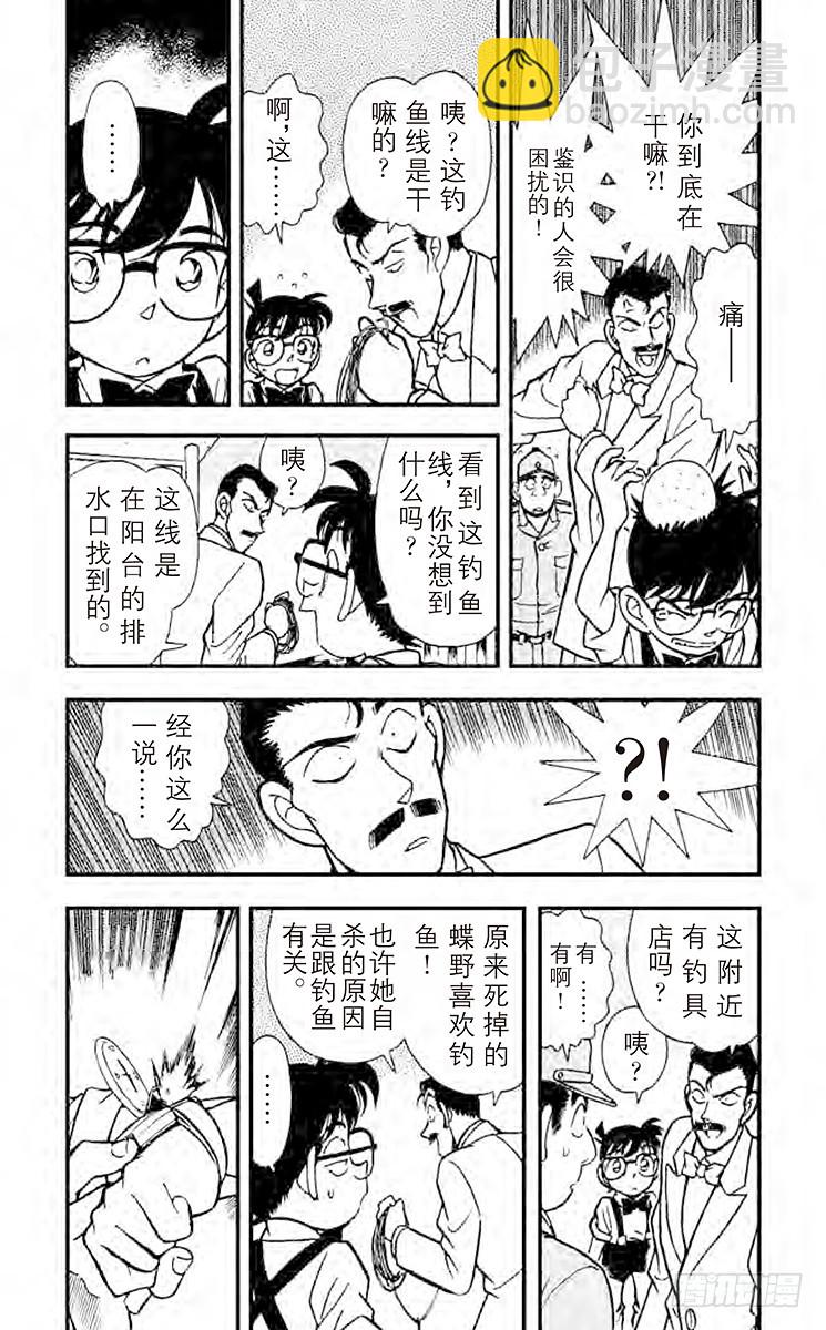 FILE.7 花与蝶2