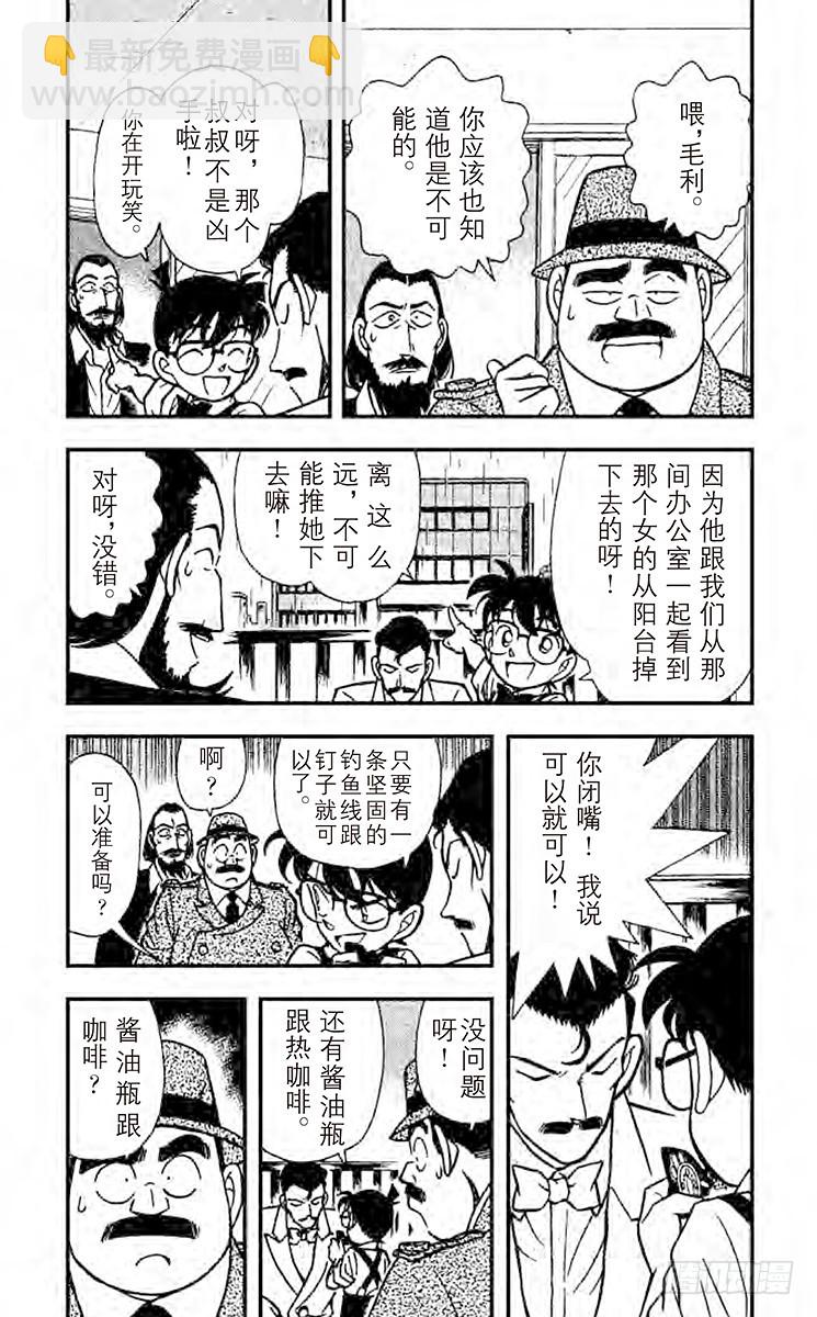 FILE.7 花与蝶4