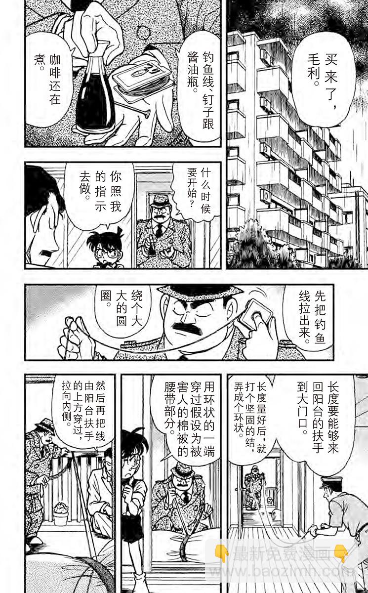 FILE.7 花与蝶5