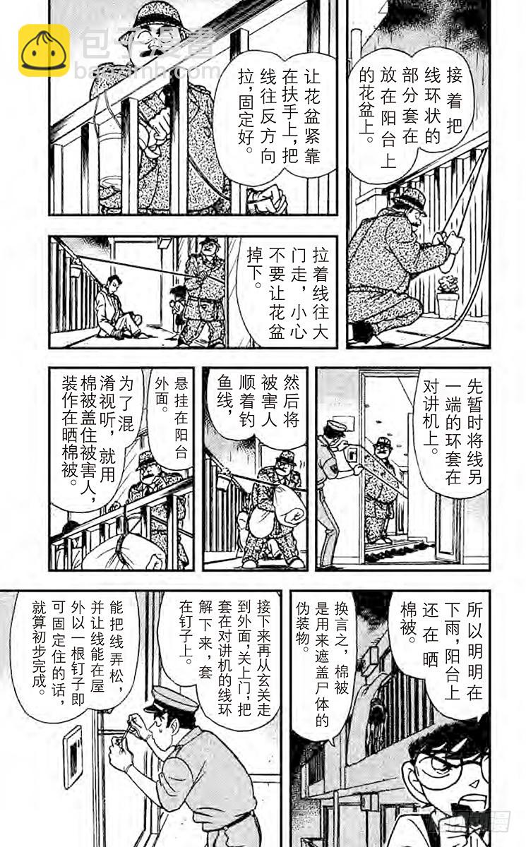 FILE.7 花与蝶6