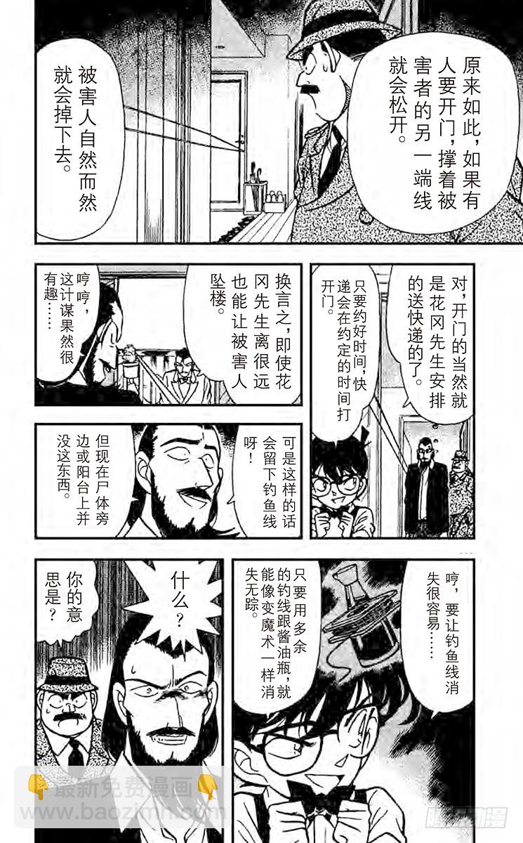 FILE.7 花与蝶7