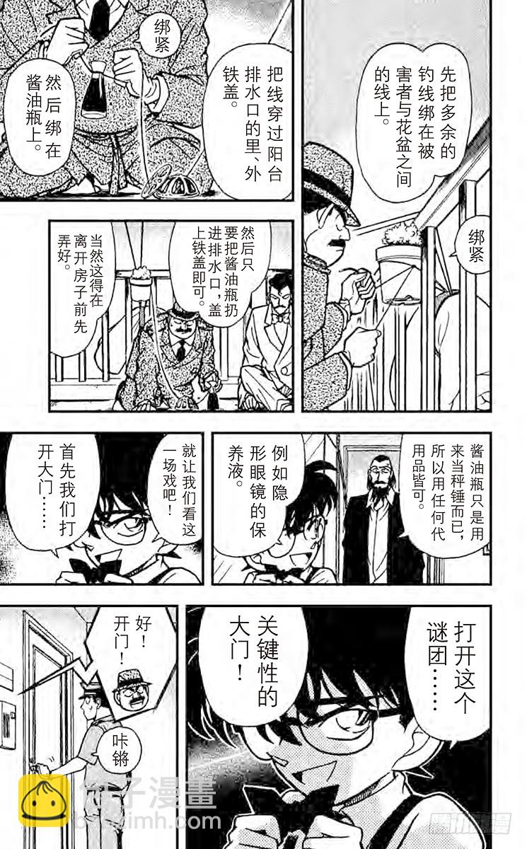 FILE.7 花与蝶8