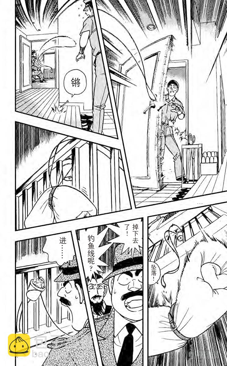 FILE.7 花与蝶9