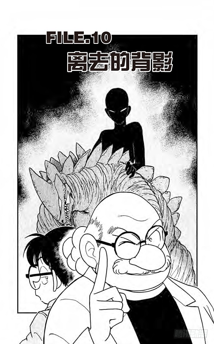 FILE.10 离去的背影0