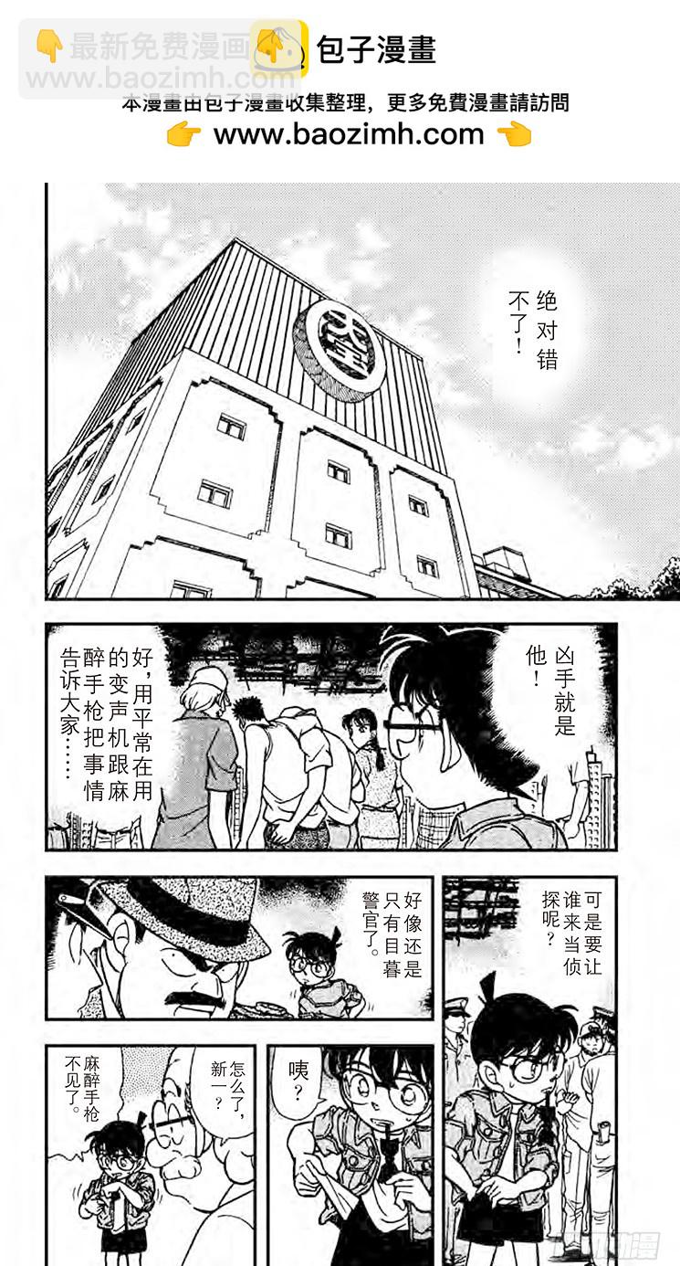FILE.10 离去的背影1
