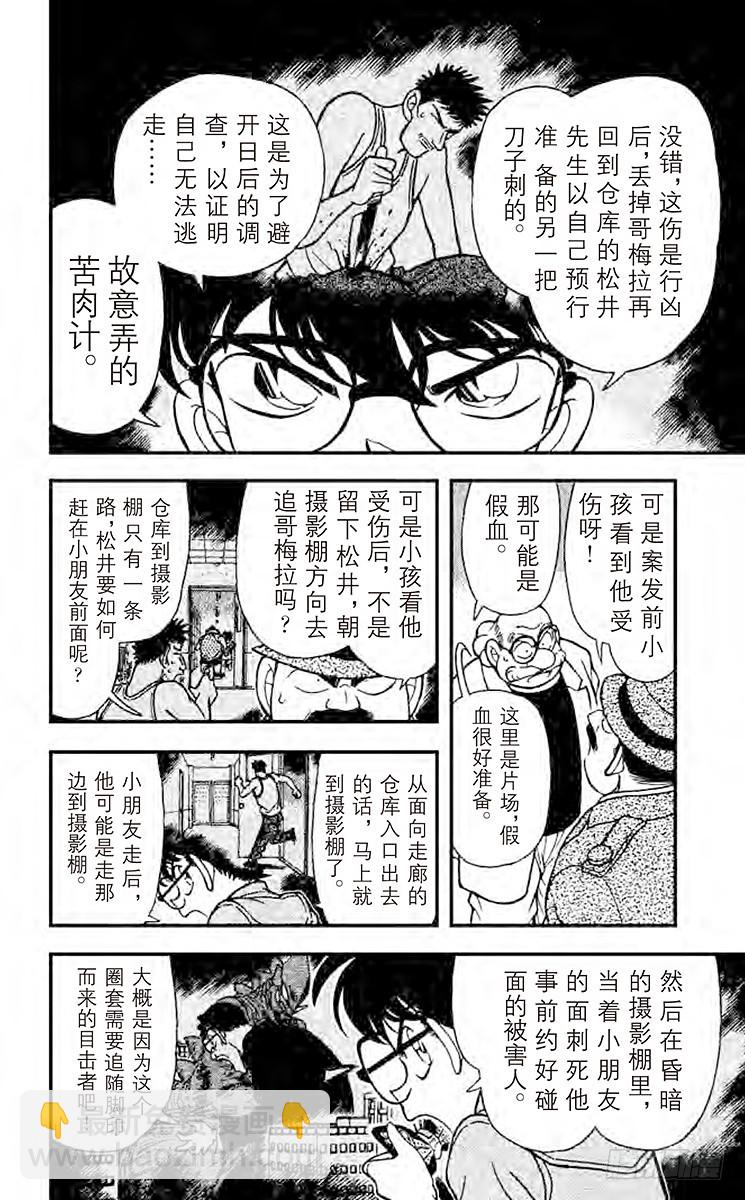 FILE.10 离去的背影11