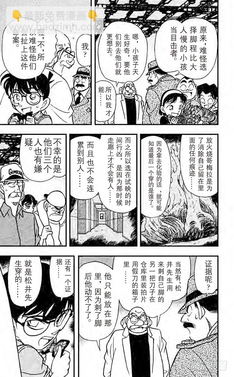 FILE.10 离去的背影12