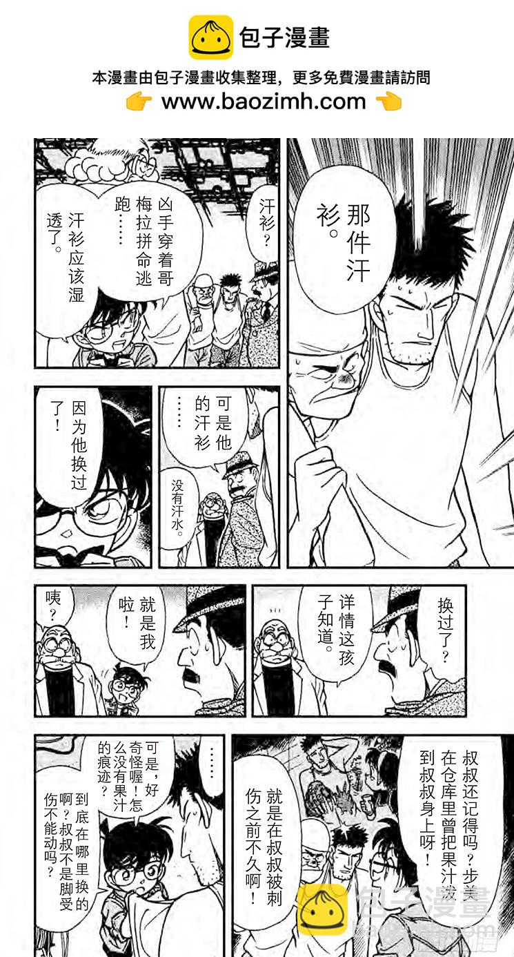 FILE.10 离去的背影13