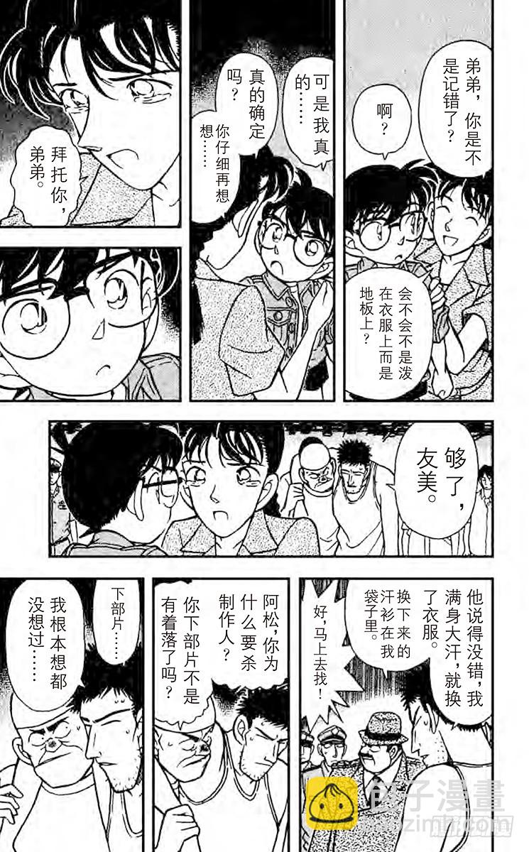 FILE.10 离去的背影14