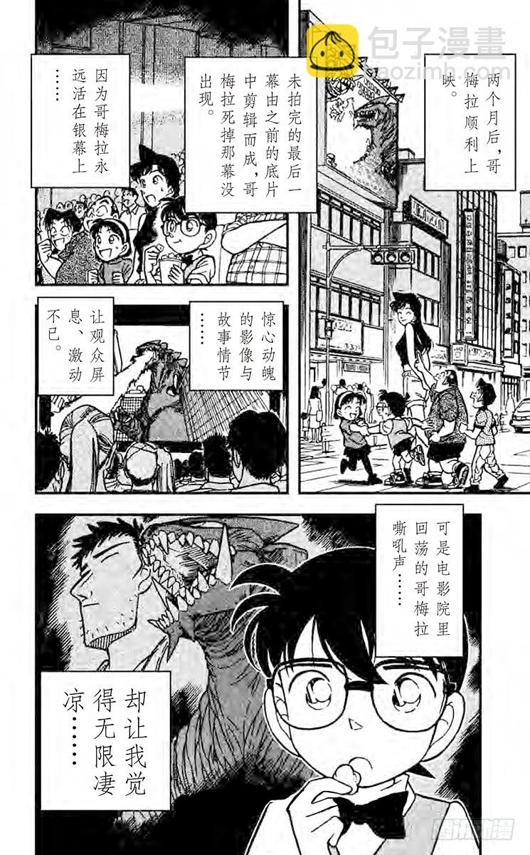 FILE.10 离去的背影17