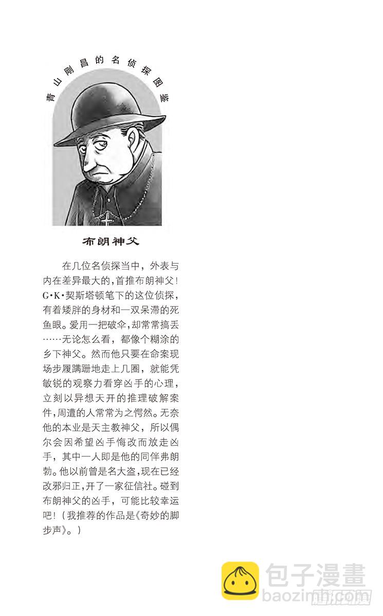 FILE.10 离去的背影18