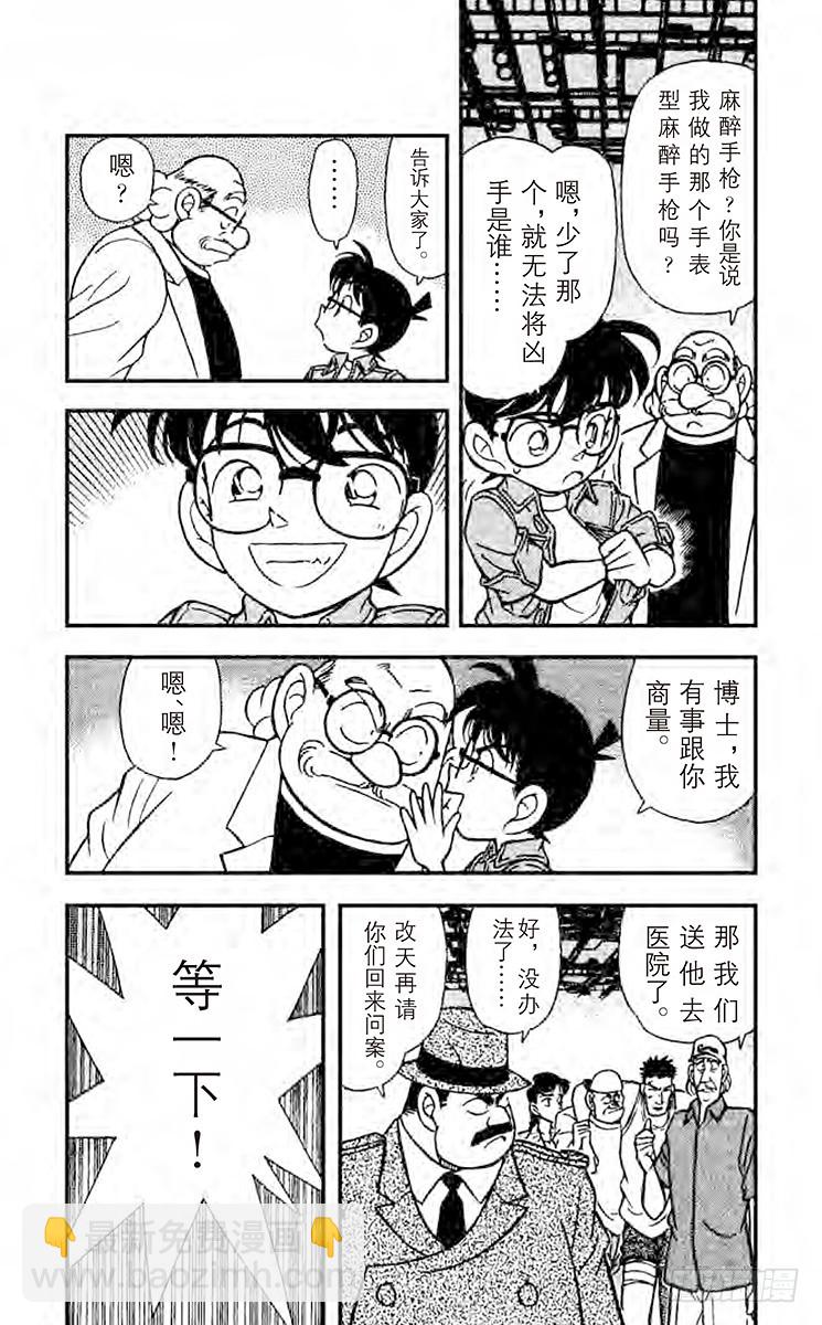 FILE.10 离去的背影2