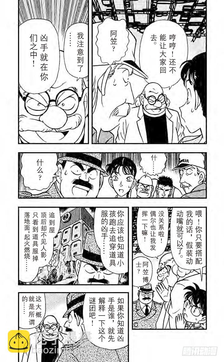 FILE.10 离去的背影3