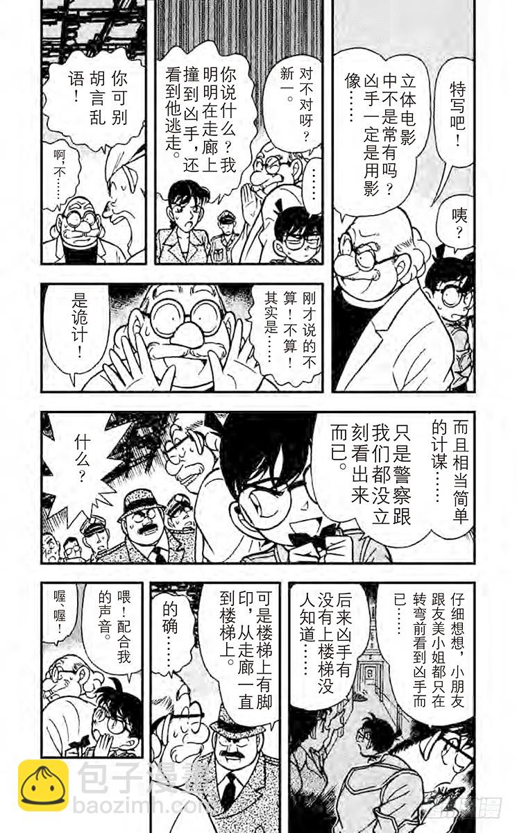 FILE.10 离去的背影4