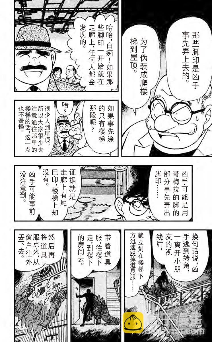 FILE.10 离去的背影5