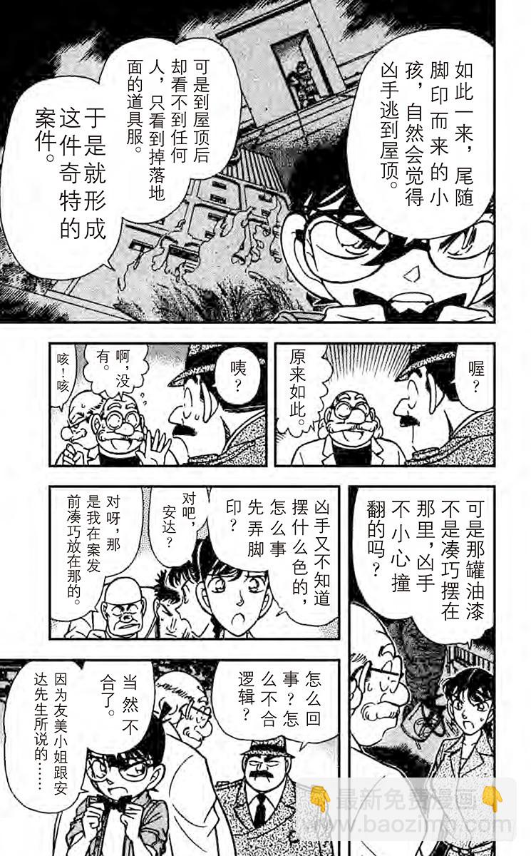 FILE.10 离去的背影6