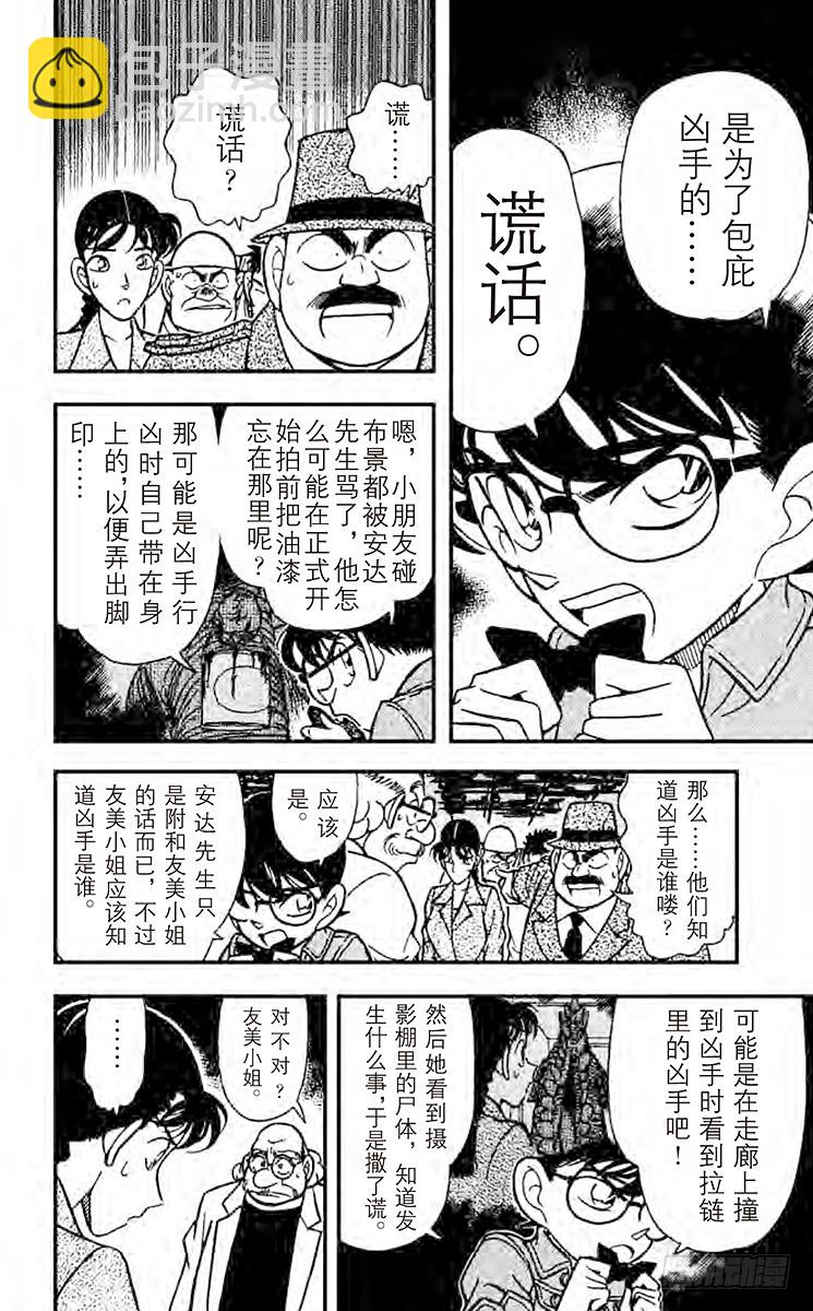 FILE.10 离去的背影7
