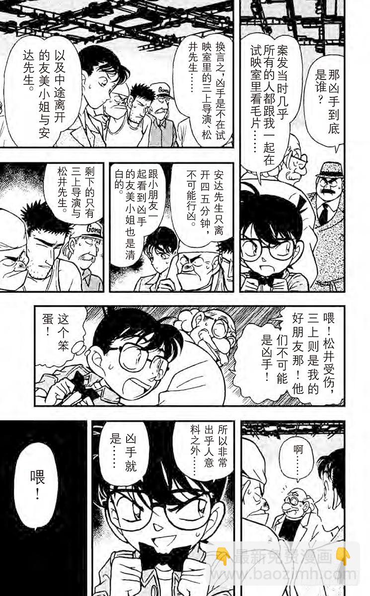 FILE.10 离去的背影8
