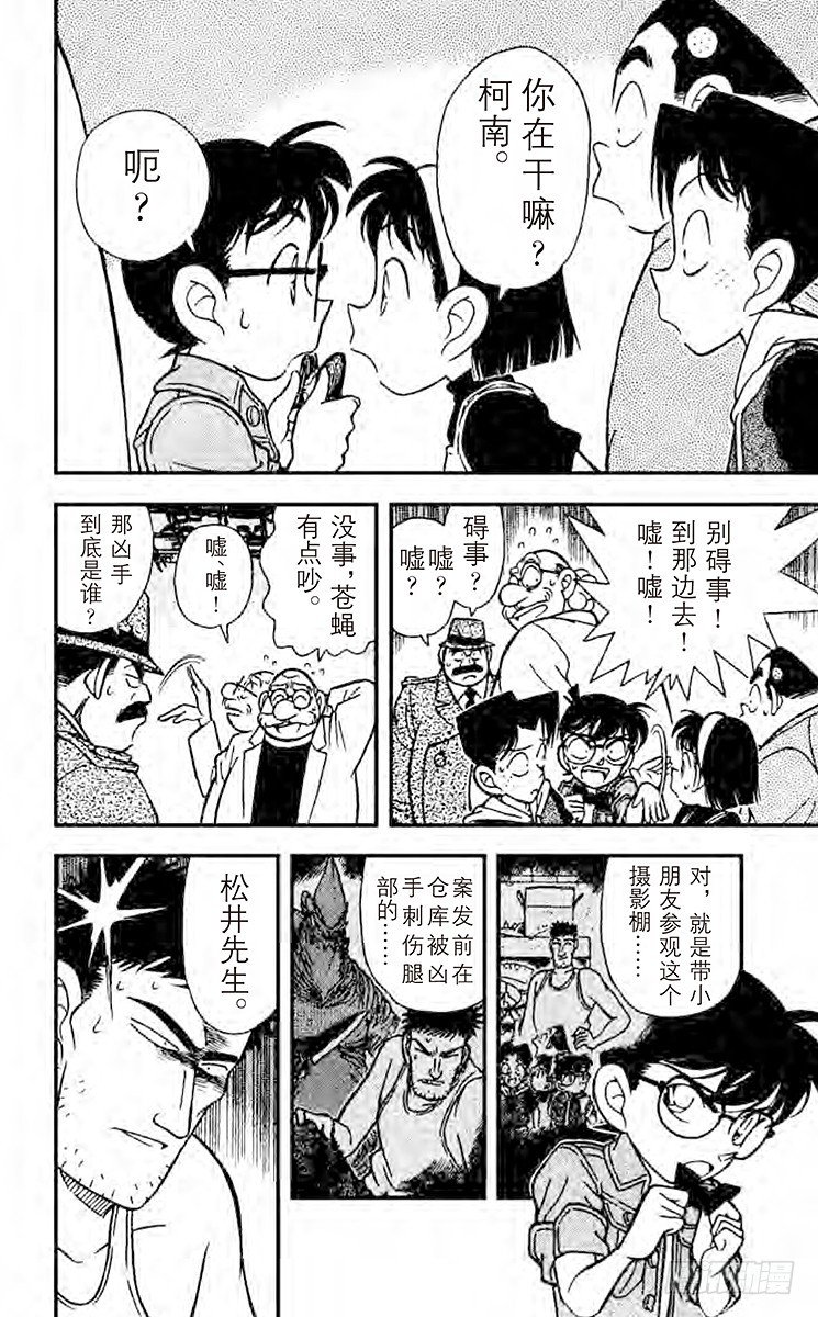 FILE.10 离去的背影9