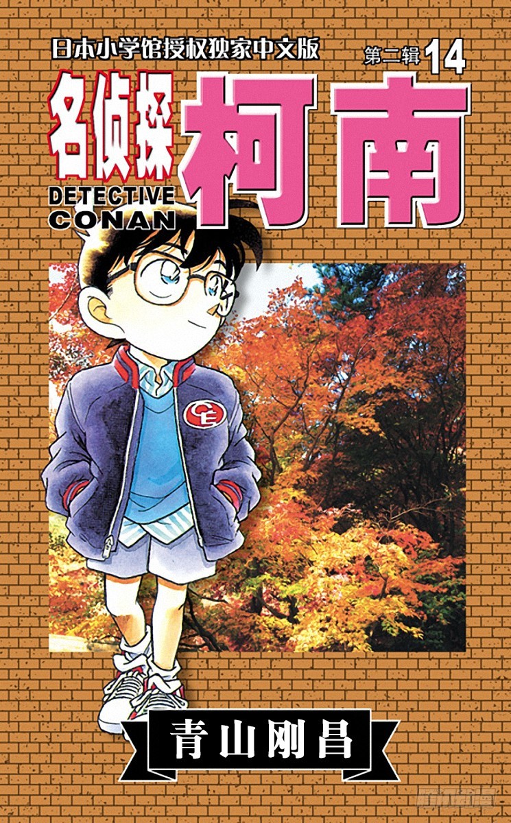 第14卷FILE.1 照片为证0