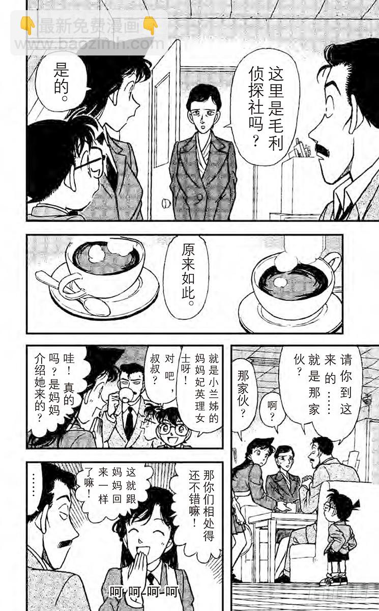 第14卷FILE.1 照片为证11
