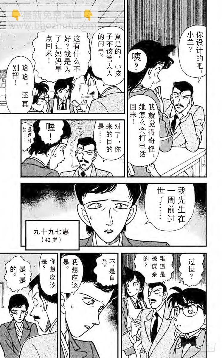第14卷FILE.1 照片为证12