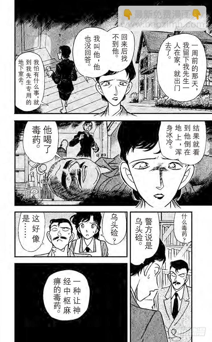 第14卷FILE.1 照片为证13