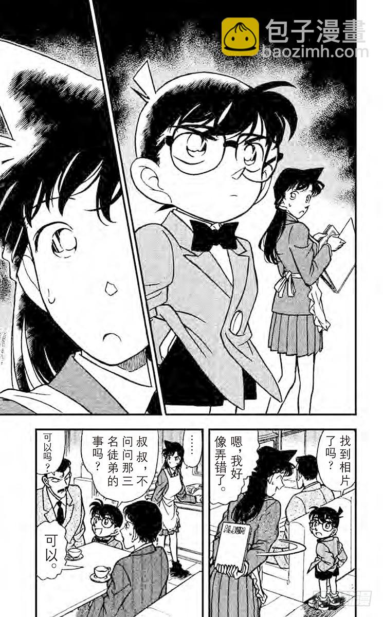 第14卷FILE.1 照片为证16