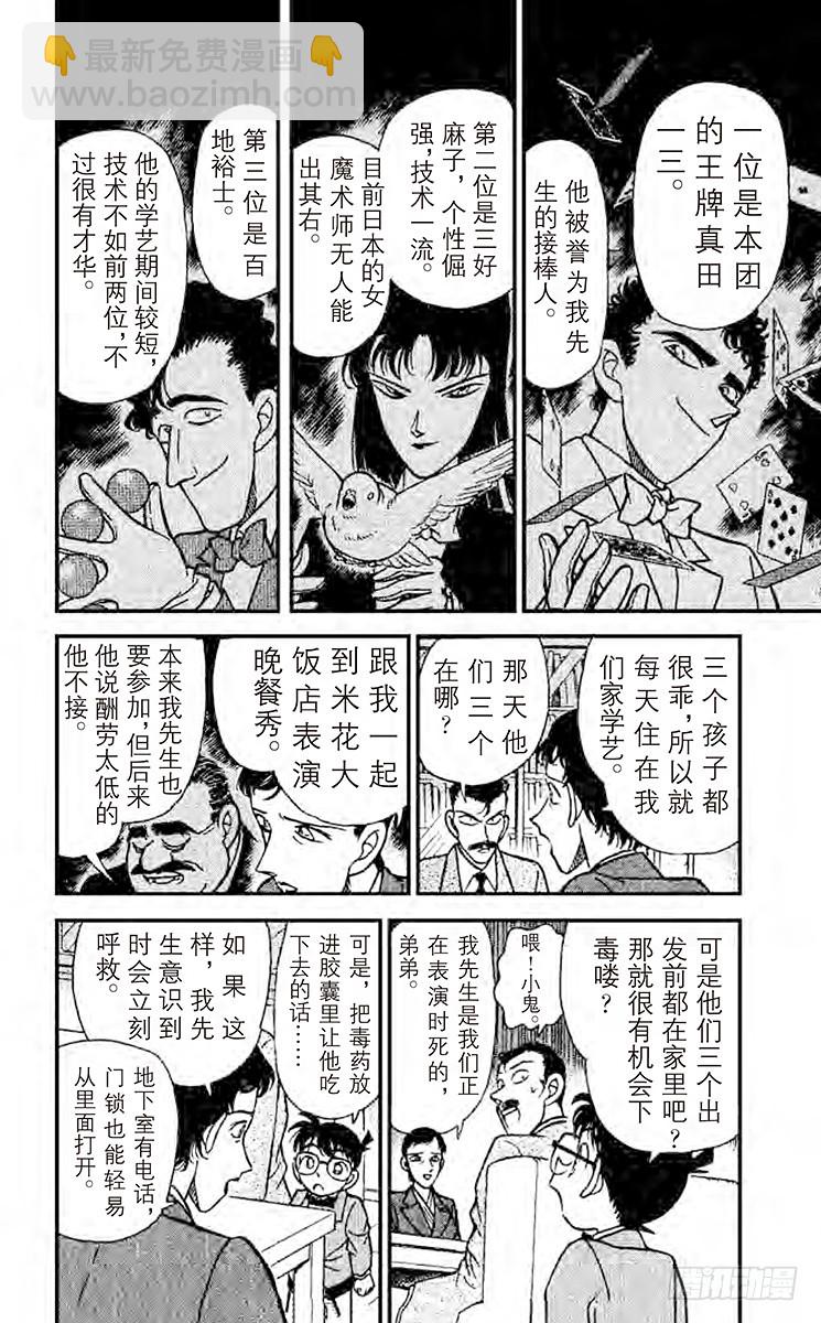 第14卷FILE.1 照片为证17