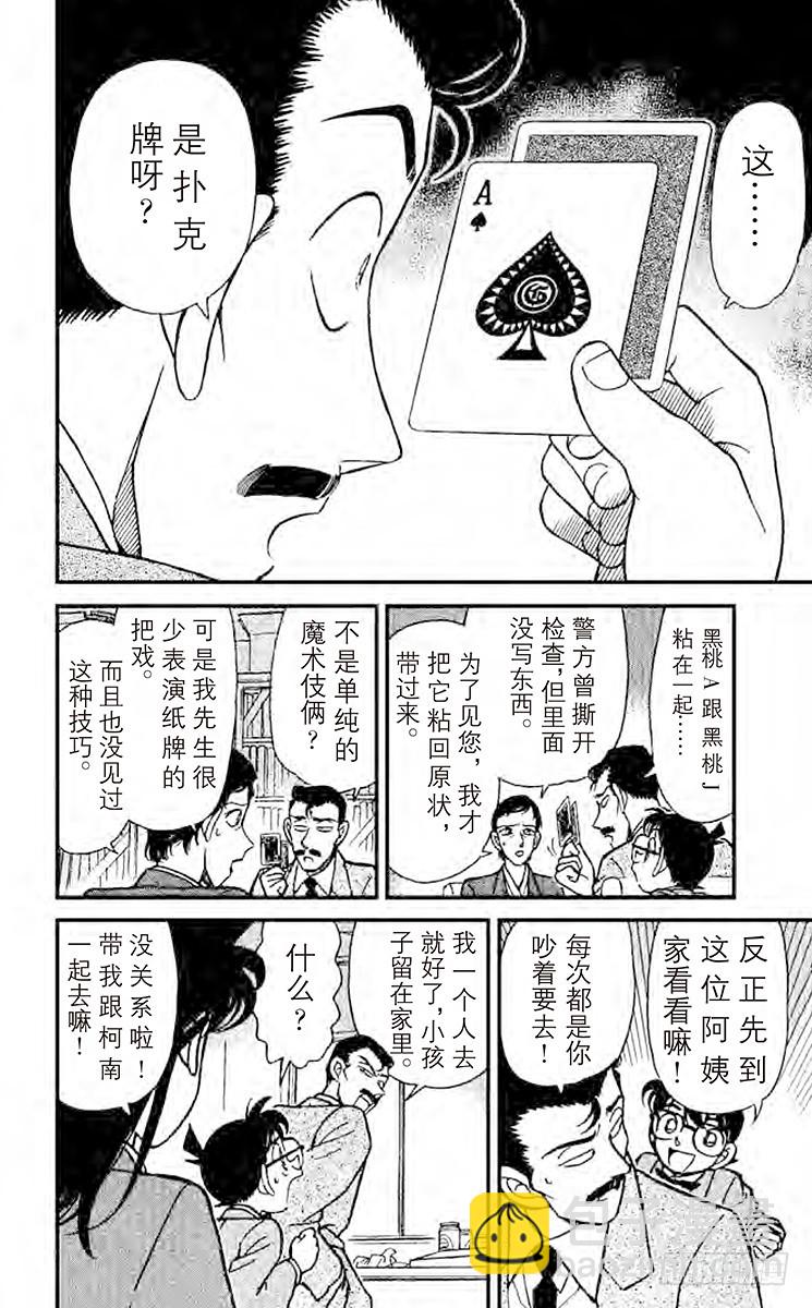 第14卷FILE.1 照片为证19