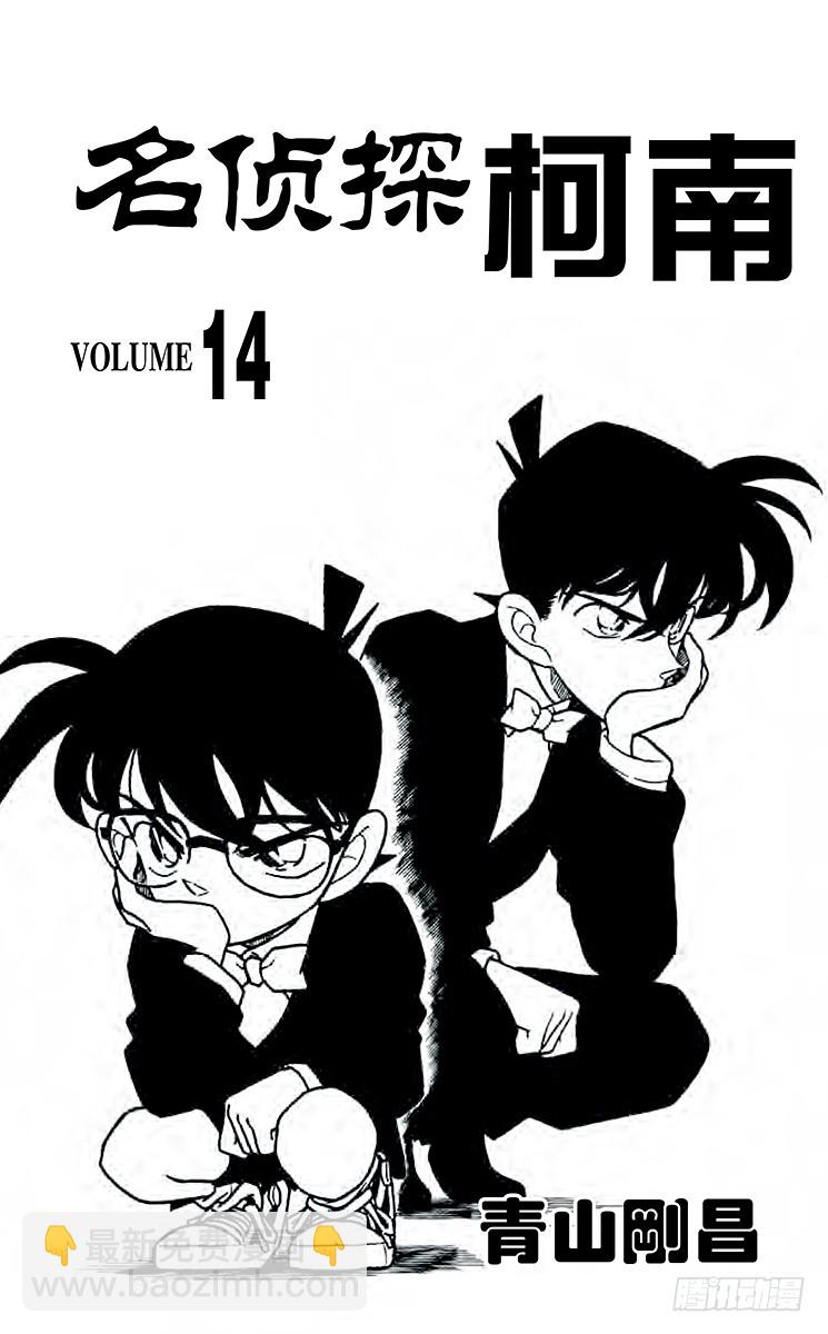 第14卷FILE.1 照片为证2