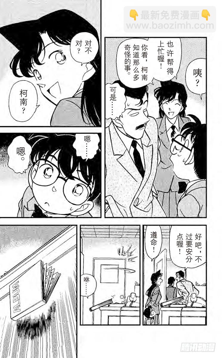 第14卷FILE.1 照片为证20