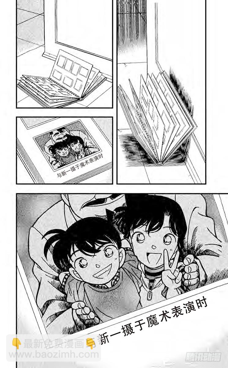第14卷FILE.1 照片为证21